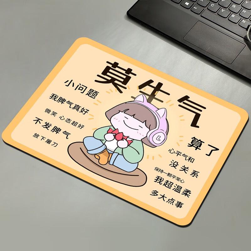 Fumaide Thickened Office Mouse Pad with Shortcut Keys