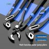 Multi-Functional Large Jaw Pliers: Household & Pipe Wrench for Water Pipes