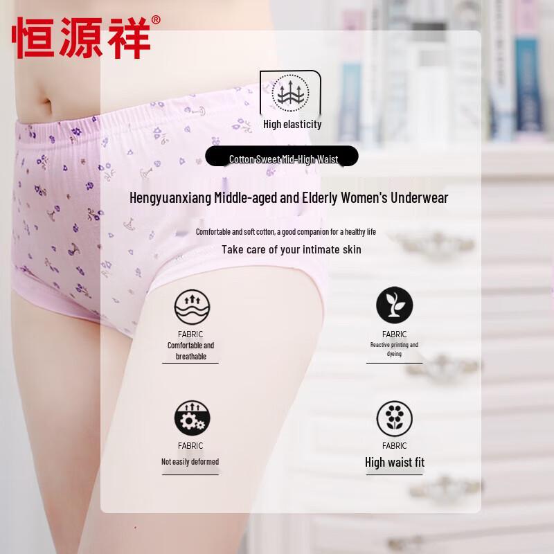 Hengyuanxiang Women's Elderly Cotton High-Waist Briefs