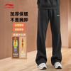 Li Ning Casual Pants Unisex Fashion Lightweight Fleece Lined Black Thickened Straight Fit Pants YZMB2-3