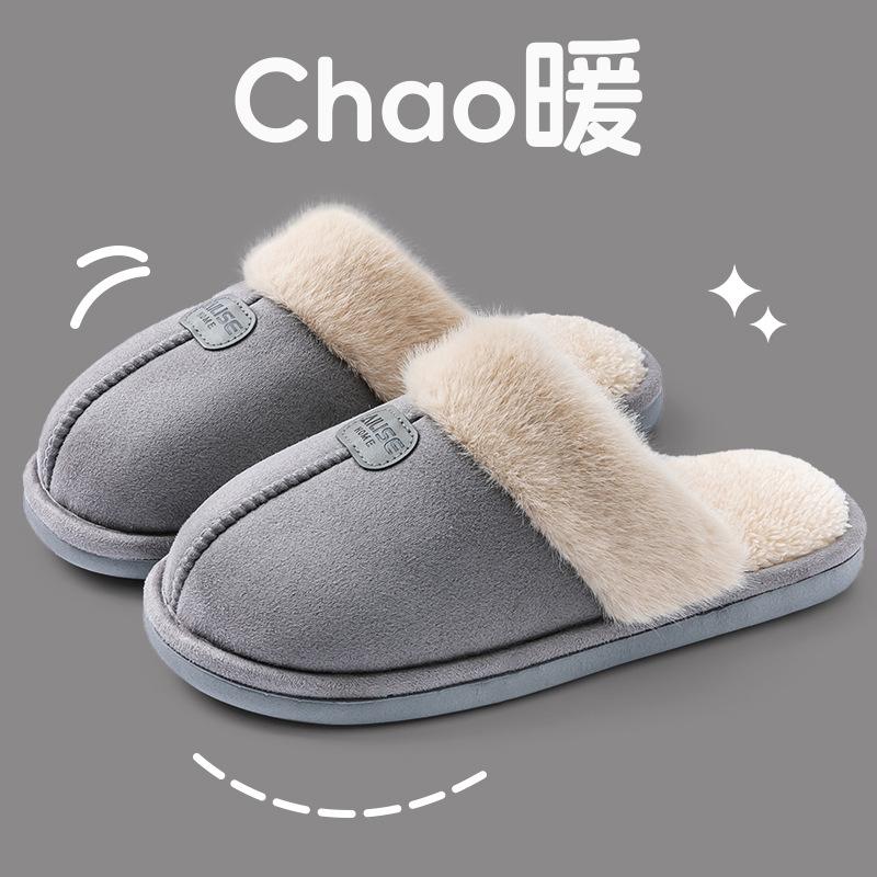 

Непахнущие хлопковые тапочки для ног мужские новые осенне-зимние домашние теплые бархатные комнатные домашние нескользящие хлопковые швабры мужские 40/41 [It is recommended to buy one size larger]