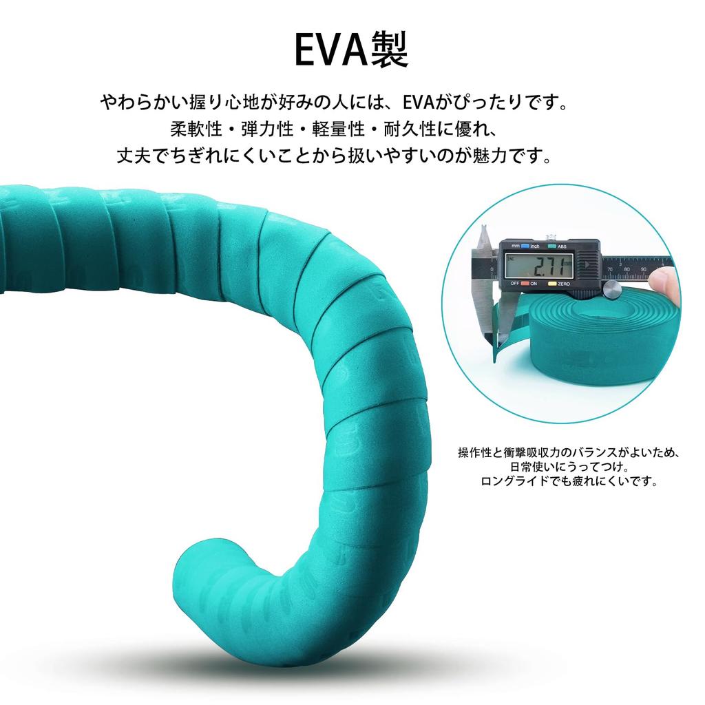 ROCKBROS Road Bike EVA Bar Bicycle Grip Handlebar with End Set of 1 and Mint Green Tape, Tape, Tape, Non-Slip, Caps, (Left Right),