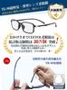 [CEETOL] Reader's Glasses That Make You Look 10 Years Younger - Stylish Men's and Women's High-Function Lenses with Blue Light Cut - Fashionable Frame