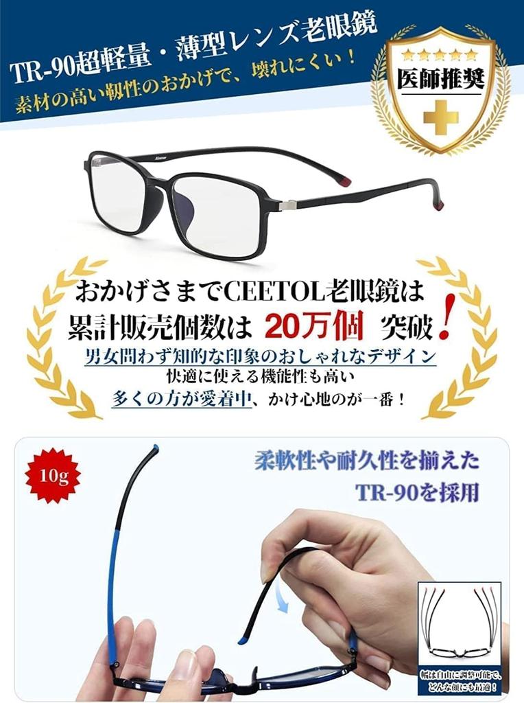 [CEETOL] Reader's Glasses That Make You Look 10 Years Younger - Stylish Men's and Women's High-Function Lenses with Blue Light Cut - Fashionable Frame