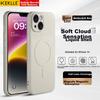 Skin-Friendly MagneticIPhone 14 Case, Apple 14 Protective Cover, Skin-Friendly Liquid Silicone Magnetic Full Lens Protection Soft Case, Ivory White