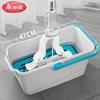 Meiliya Mop and Cleaning Bucket Set