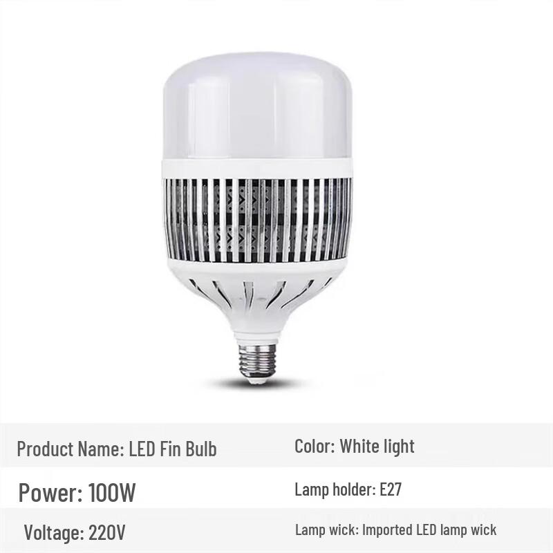 

Yaming High-Brightness Finned LED Bulb
