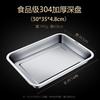 304 Stainless Steel Deep Square Serving Tray