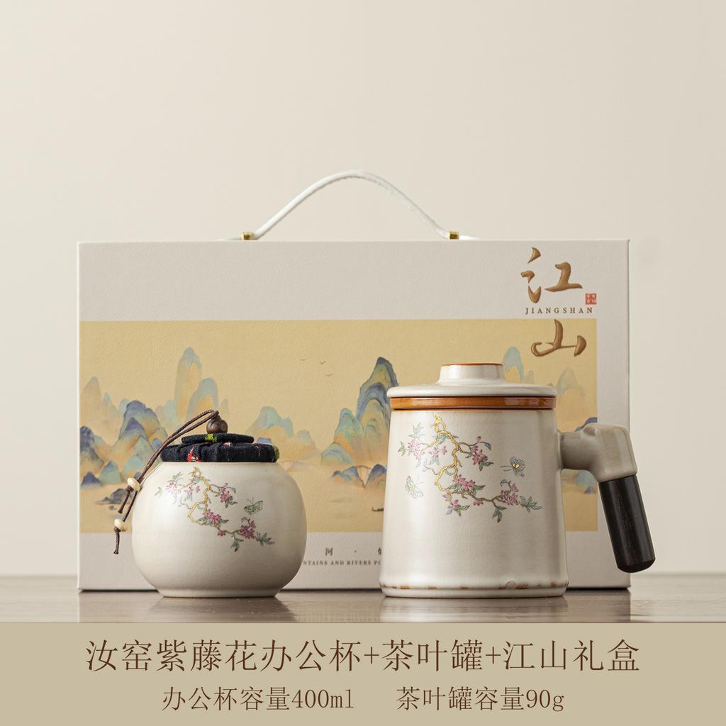 New Chinese Ru Kiln Personal Special Tea Cup Explosive Tea Separation Office Cup with Lid Retro Wooden Handle Tea Cup