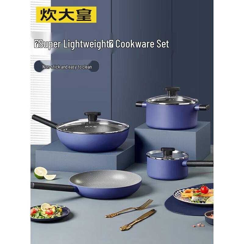 Chuda Royal 4-Piece Cookware Set