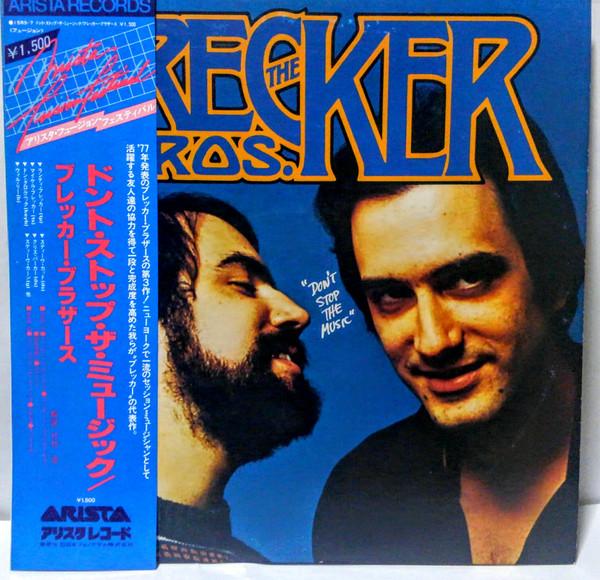 LP Record BRECKER BROTHERS - Dont Stop Music 15RS7 ARISTA 1979 Japan Obi Jazz Used