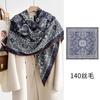 New silk wool square scarf women's versatile fashion autumn and winter warm silk silk scarf shawl silk wool square scarf