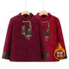 Winter Clothing Fleece Thickened Red Coat Old Lady Jacket Middle Elderly Women's Clothing Winter Clothes