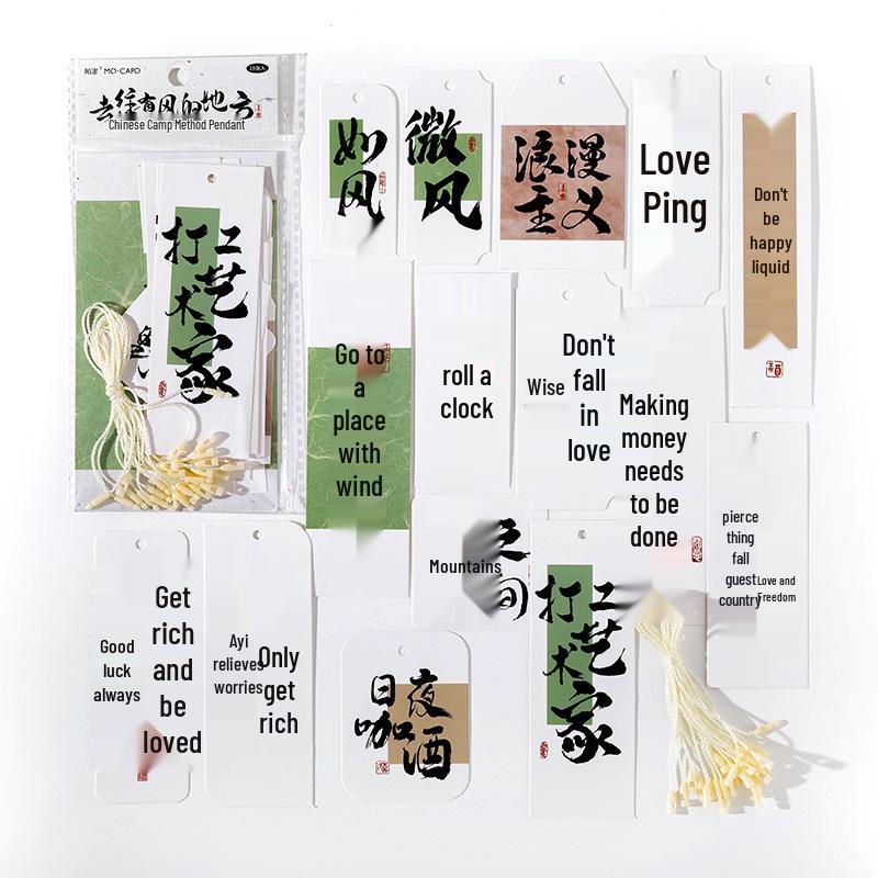 Mò Mò Calligraphy Blessing Hangtag: Chinese Style Mobile Phone Charm & Bookmark