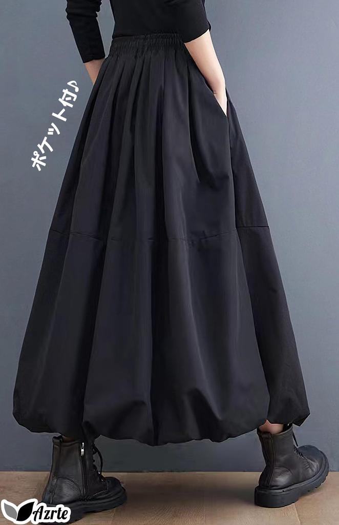 Azulte Long Perfect for Everyday and Going with a Flattering Maxi Balloon Cocoon Size XL Women's Skirt, Commuting, School, Wear, Out, Silhouette, 294,