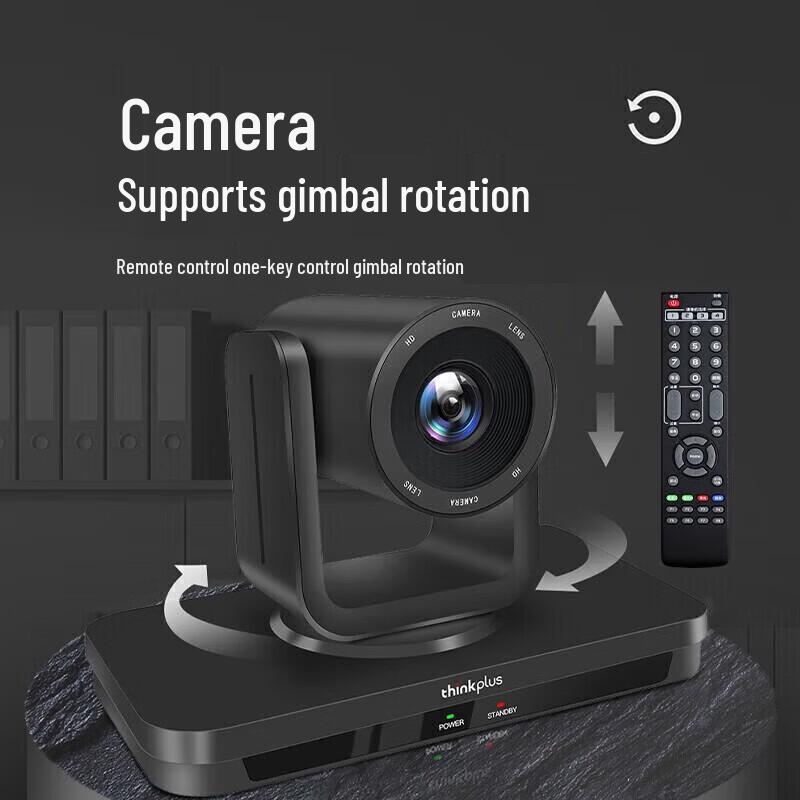 Lenovo SX-HD15S 10x Zoom HD PTZ Camera (CN Version)