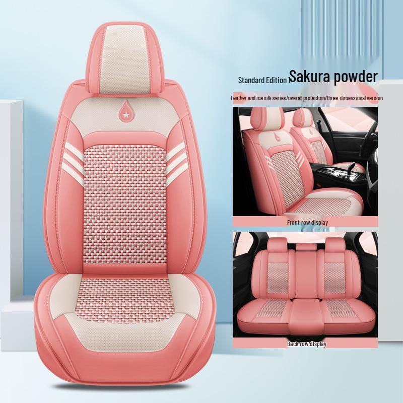 High-End Nappa Leather Ice Silk Car Seat Cushion - Universal Fit, Luxurious Summer Comfort.