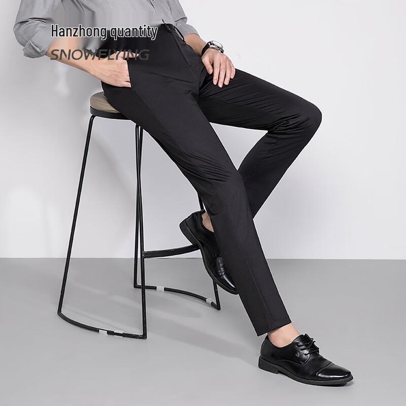 SNOWFLYING Men's Slim-Fit Cropped Business Casual Pants