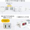 Sanwa Direct Power Strip, 10 Outlets, 2m, Lightning Guard, Magnetic, and Group Switch, White, 700-TAP044W