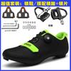 Unisex Cycling Shoes Road Mountain Bike Indoor Trainer Hard Sole Clipless Compatible With SPD SL