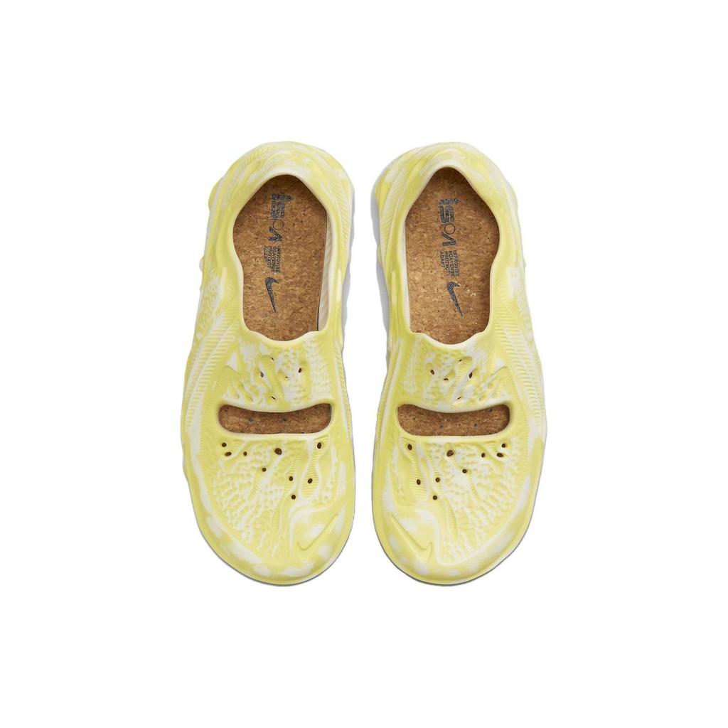 Nike ISPA Universal Natural Yellow Unisex Sneakers DM0886-102