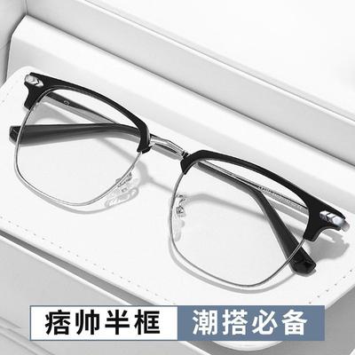 Retro Halbrahmen Myopiebrille Damen Ultra-Leicht Anti-Blaulicht Myopiebrille Mit Dioptrien Augenbrauenlinie Business Flache Brille
