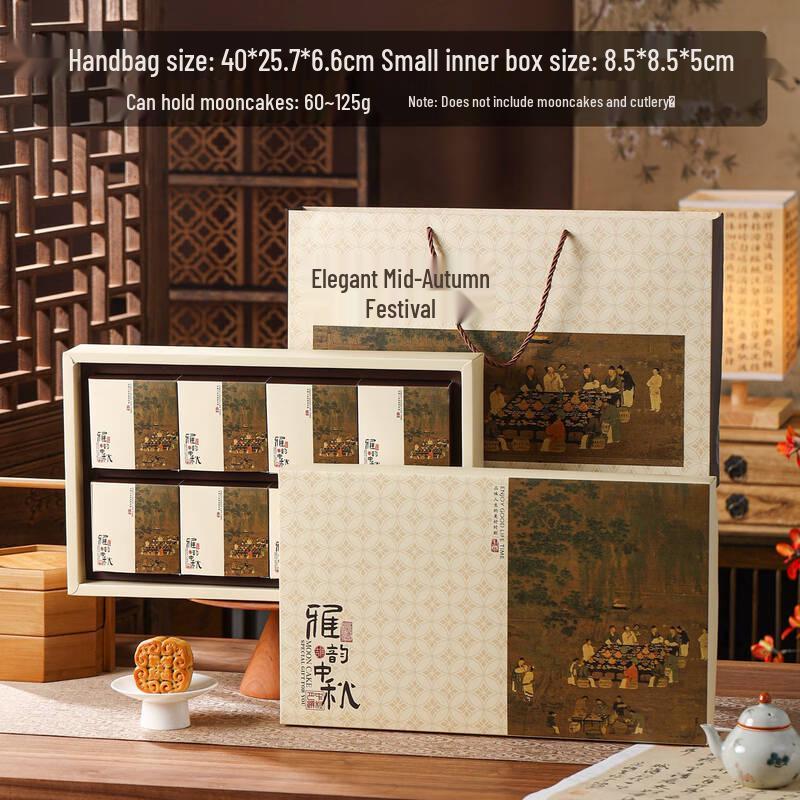 Zhaoran 2025 Premium Mid-Autumn Mooncake Gift Box