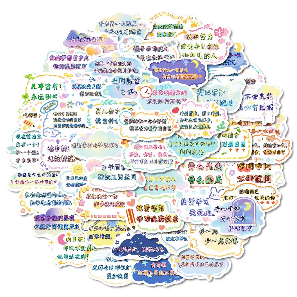 50 Text-On-Video Students Inspire To Study Hard Inspirational Text Stickers Waterproof Stickers