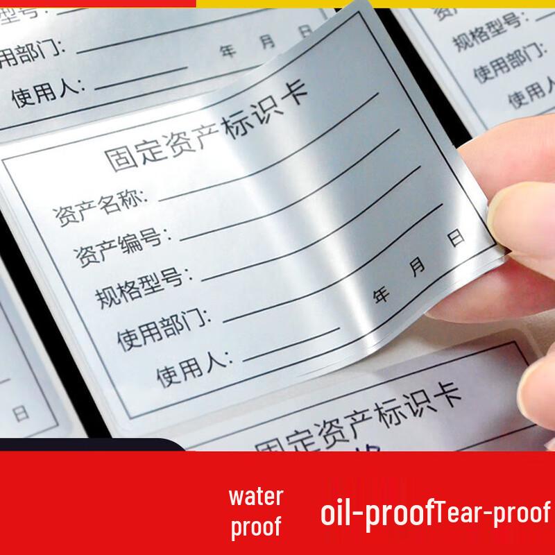 Waterproof Fixed Asset Labels