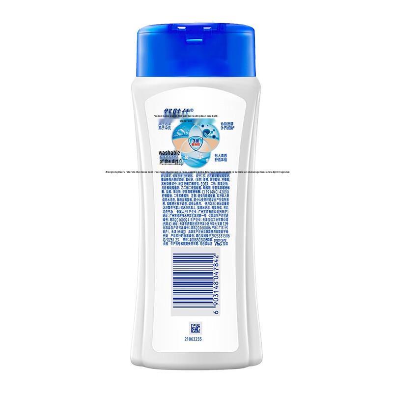 Safeguard Peppermint Scent Shower Gel