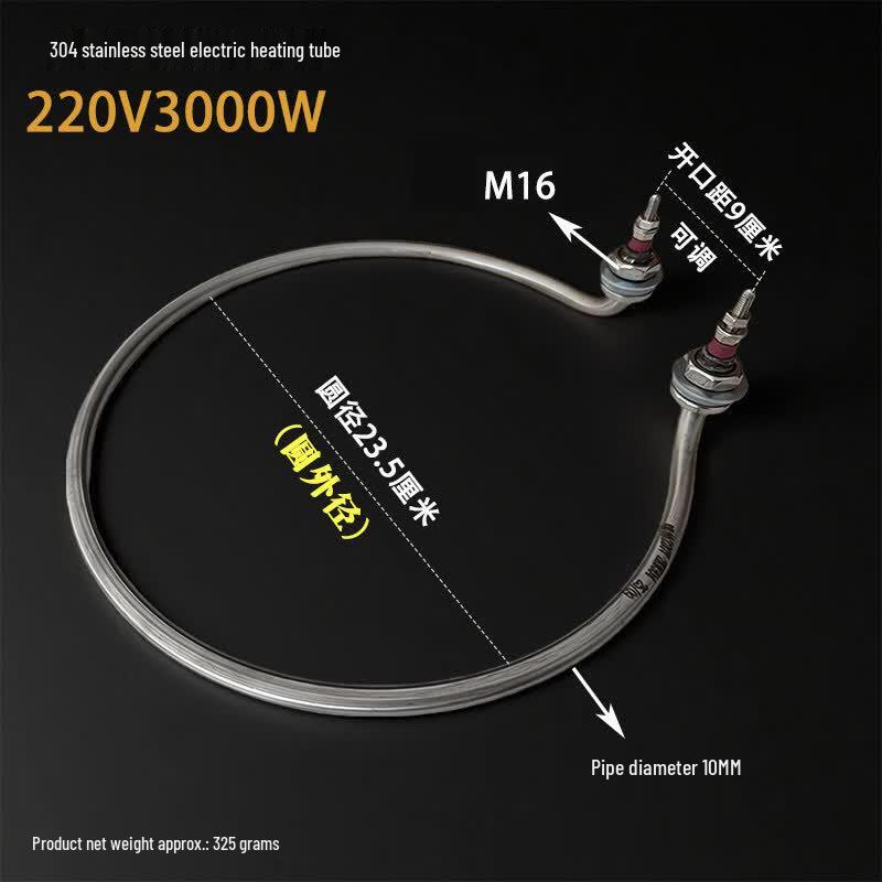 Commercial Soy Milk/Milk Tea Machine Heating Element