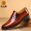 Old Man Head British Men's Business Dress Leather Shoe Head Oxford Shoes Handmade Goodyear Casual Men's Shoes 22708