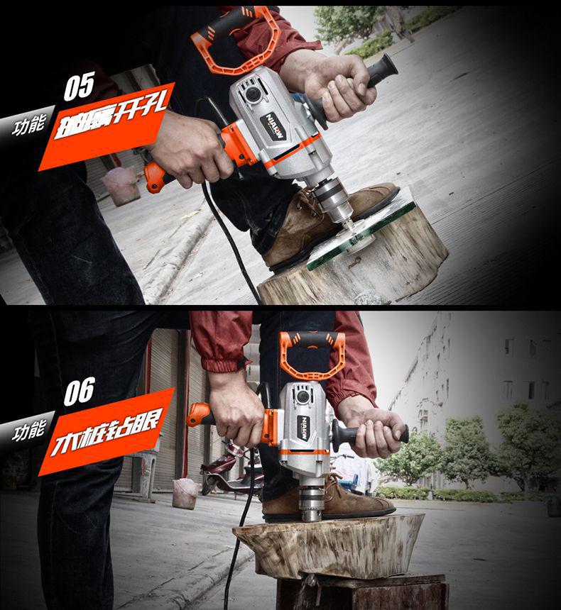 Nai Er Hui High Power Multi-functional Electric Mixer for Paint, Putty, Cement, and Mortar