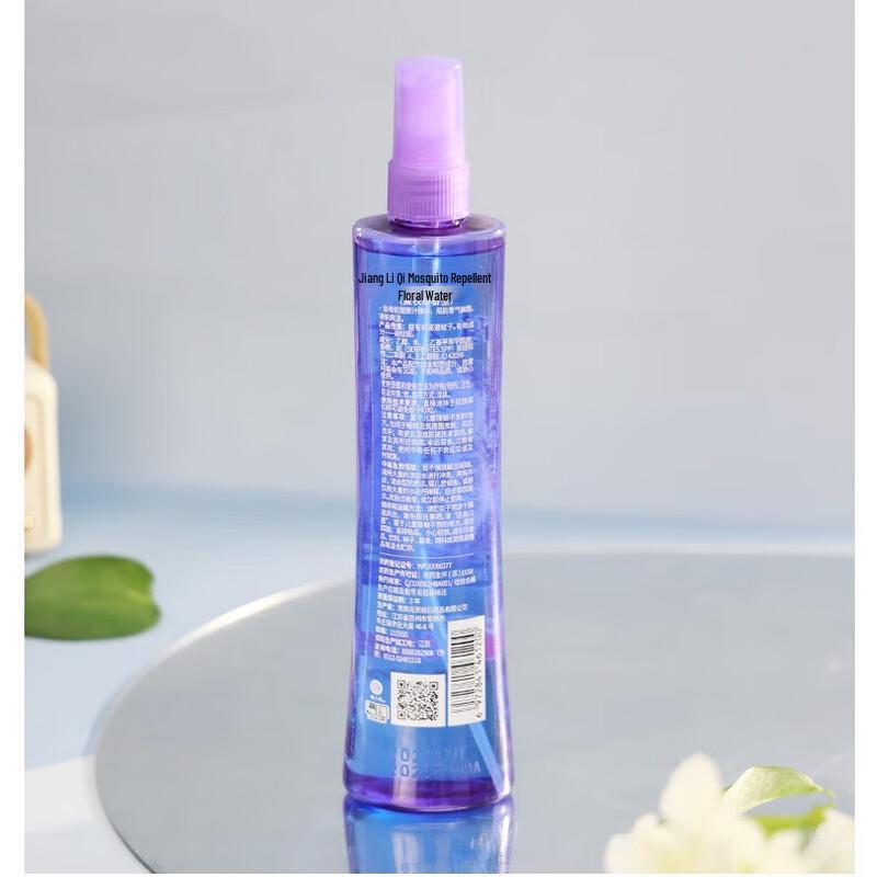 Longrich HW Lavender Mosquito Repellent Spray