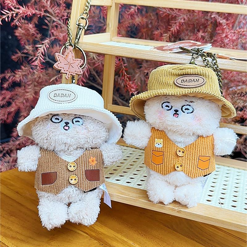 Bold Bear Goes Wild Series Wearing Vest And Hat Plush Pendant Suitable For Gifts