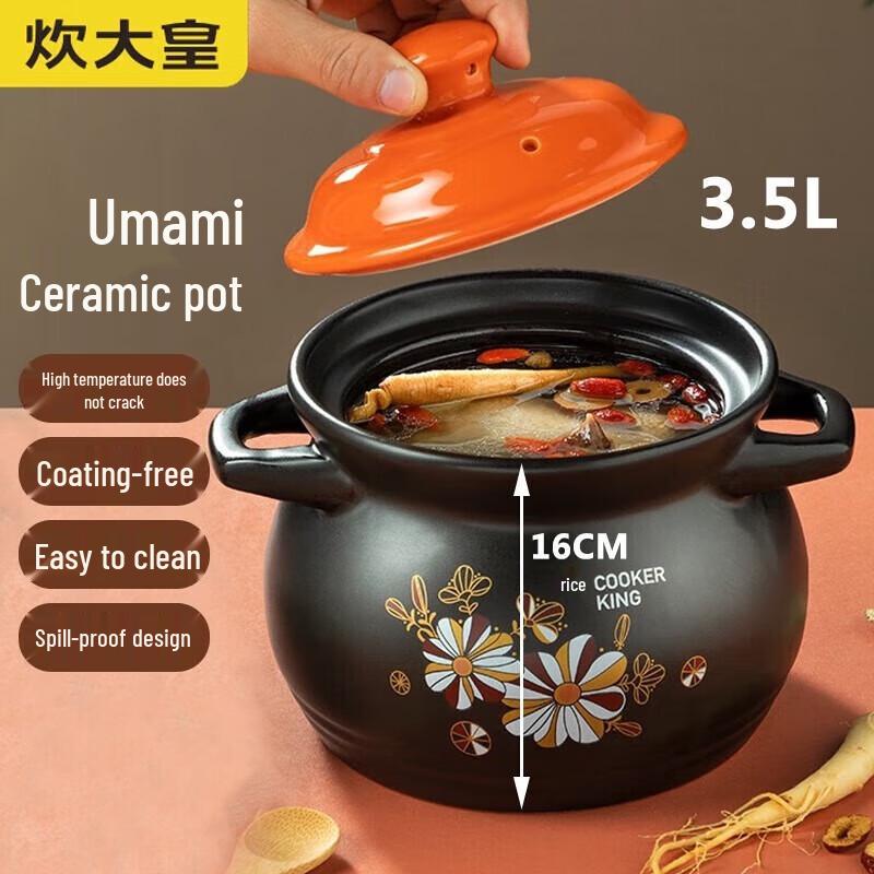 COOKER KING Enamel Stew Pot