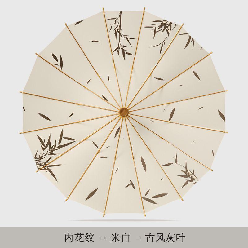 Mido retro Chinese style 16 bone long handled umbrella reinforced with wind resistant new Chinese style light tide bamboo charm ancient style umbrella