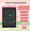 Children's LCD Drawing & Writing Tablet - Erasable Electronic Art Board Toy