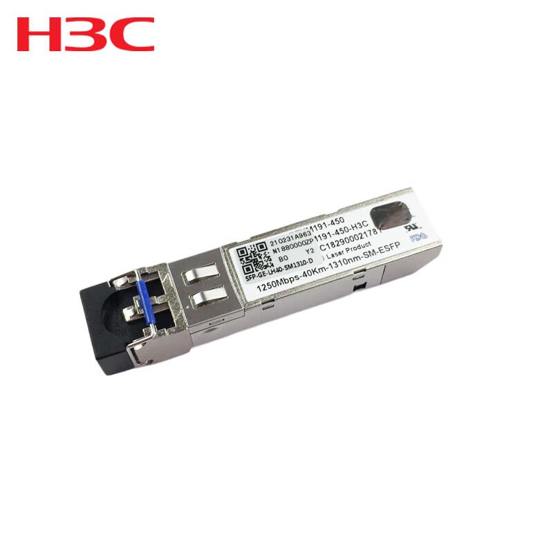 H3C Network Optical Transceiver Modules