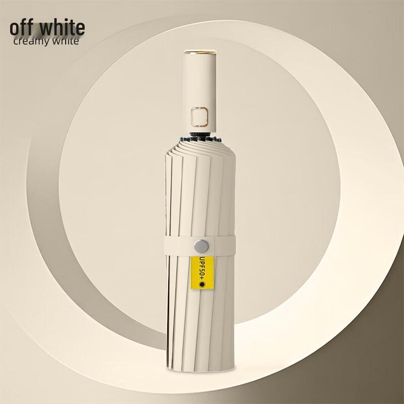 Naoqiao Large Fully Automatic Anti-Rebound UV Protection Umbrella