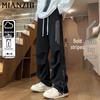 Men's Relaxed Fit Wide-Leg Straight Casual Pants