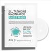 Face Sheet Mask Glutathione Niacinamide Sheet Mask, 3 / 5 / 10 Sheets, Bright & Clear-Looking Care