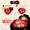 Nagatanien Eiyu-en Matsutake Flavored Soup Stock 50 Servings
