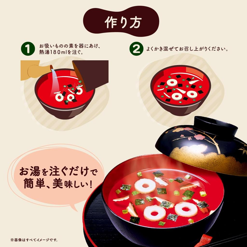 Nagatanien Eiyu-en Matsutake Flavored Soup Stock 50 Servings