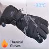 Autumn and Winter Windproof Skiing Gloves Motorcycle Bicycle Outdoor Cycling Unisex Gloves M/L Size Fear No Cold Glove
