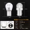 S25 Double LED Bulb for Super Tail 3030SMD BAY15D LED LED High Vehicle Inspection Compatible with Japanese Vehicles 12V-24V Vehicles, Red, Bright,