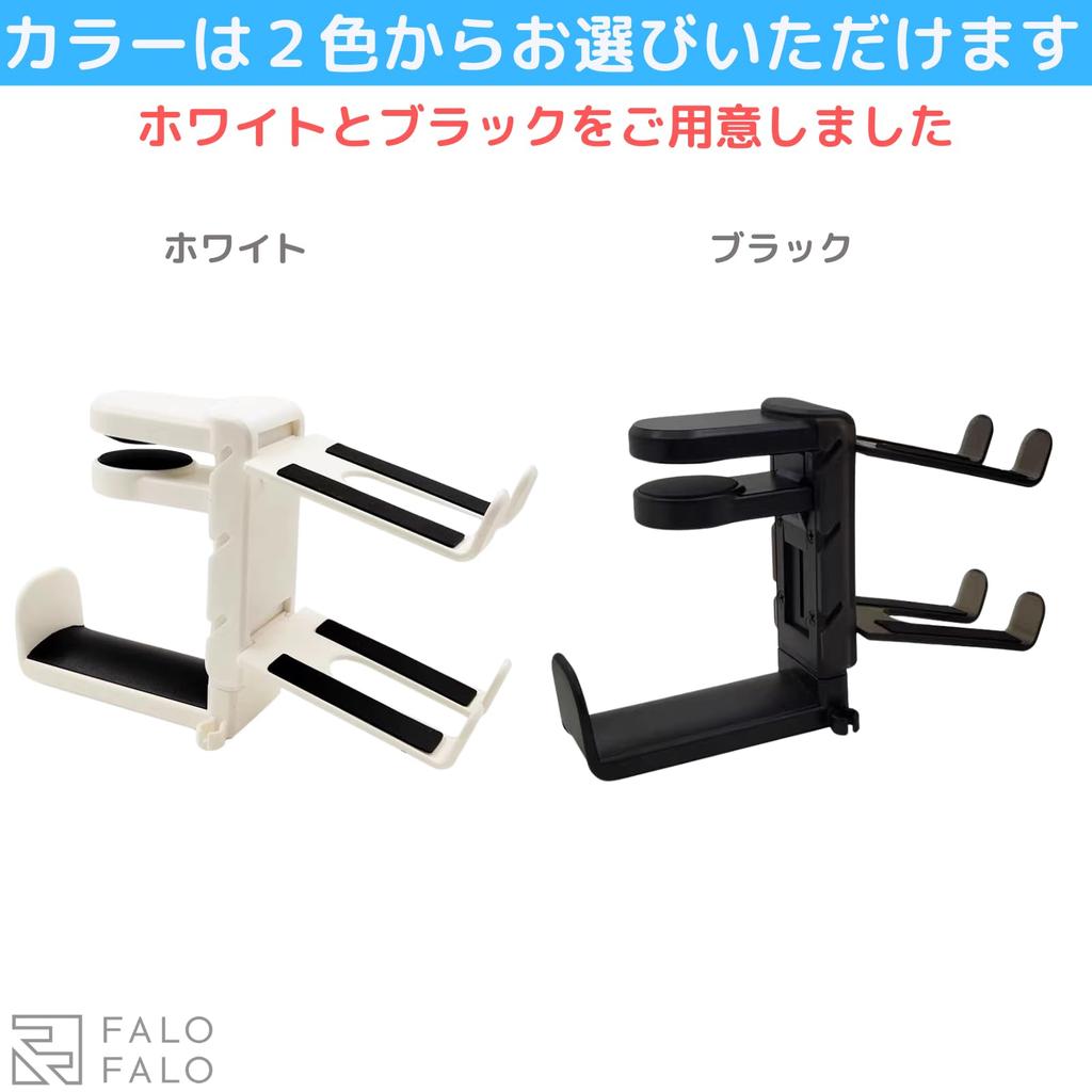 FALOFALO Controller and Headphone Stand, Holds 3 Headphones Simultaneously, Space-Saving Headphone Hanger, 360° Rotation, Compatible with a Wide