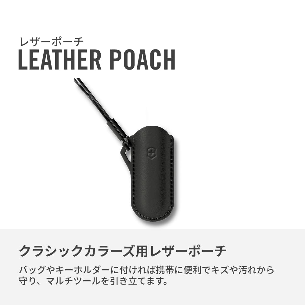 VICTORINOX Knife Outdoor Leather Classic Dark Size Small Case, Pouch, Colors, Illusion, 4.0670.3,