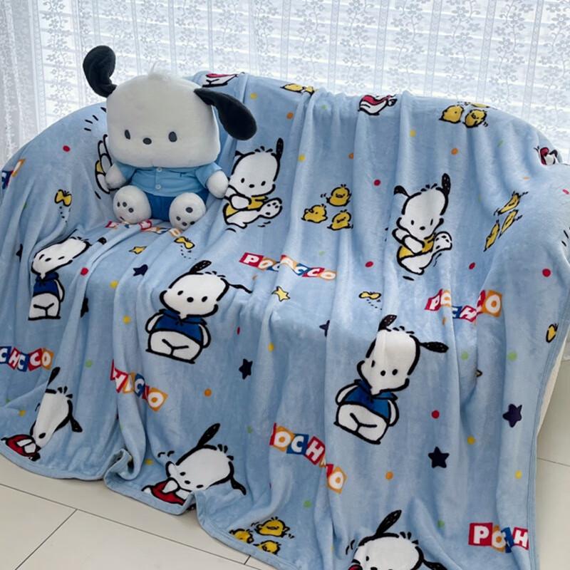 Cartoon Milk Velvet Blanket