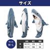 [sac taske] Shark Kigurumi Pajamas Sleeping Bag Wearable Blanket Full Body Costume Cosplay (Gray, M)